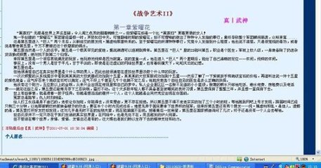 随唐英雄 全集狼烟北平 狂野的爱 百度影音忘忧草.WYC.IA  第3张